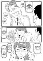A Story About My Milf-Killer Friend Who Cucked My Mom / 年上キラーの友達に母さんを寝取られた話 [Original] Thumbnail Page 17