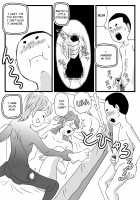 A Story About My Milf-Killer Friend Who Cucked My Mom / 年上キラーの友達に母さんを寝取られた話 [Original] Thumbnail Page 27
