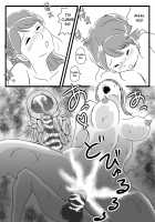 A Story About My Milf-Killer Friend Who Cucked My Mom / 年上キラーの友達に母さんを寝取られた話 [Original] Thumbnail Page 30