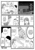 A Story About My Milf-Killer Friend Who Cucked My Mom / 年上キラーの友達に母さんを寝取られた話 [Original] Thumbnail Page 38