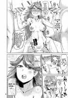 Enchant Fire / えんちゃんとふぁいあ [Dekosuke 18gou] [Granblue Fantasy] Thumbnail Page 24