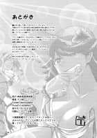 Enchant Fire / えんちゃんとふぁいあ [Dekosuke 18gou] [Granblue Fantasy] Thumbnail Page 26