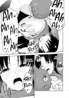 Second Semester / Second Semester [Iida Toyoyuki] [Fate] Thumbnail Page 17