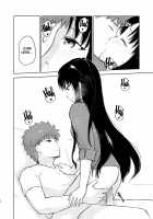 Second Semester / Second Semester [Iida Toyoyuki] [Fate] Thumbnail Page 28