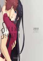 Second Semester / Second Semester [Iida Toyoyuki] [Fate] Thumbnail Page 44