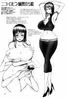 Midarezaki Joshuu Kaizoku / 乱れ咲き女囚海賊 [Chinbotsu] [One Piece] Thumbnail Page 22