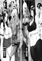 Midarezaki Joshuu Kaizoku / 乱れ咲き女囚海賊 [Chinbotsu] [One Piece] Thumbnail Page 25