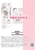 Midarezaki Joshuu Kaizoku / 乱れ咲き女囚海賊 [Chinbotsu] [One Piece] Thumbnail Page 38