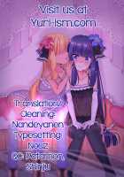 Mayonaka Yonaka no Accept Ch. 3 / 真夜中よなかのアクセプト第3話 [Ono Hiroki] [Original] Thumbnail Page 17