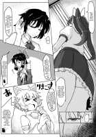 Bunbunmaru Newspaper Great Apology Thanksgiving / 文々O新聞大謝罪感謝祭 [Taketora Suzume] [Touhou Project] Thumbnail Page 06