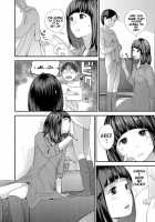 Pokochin Kara Kafun / ポコチンから花粉 [Yoshida Tobio] [Original] Thumbnail Page 10