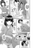 Pokochin Kara Kafun / ポコチンから花粉 [Yoshida Tobio] [Original] Thumbnail Page 17