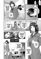 Pokochin Kara Kafun / ポコチンから花粉 [Yoshida Tobio] [Original] Thumbnail Page 20