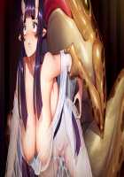 Harami Oni ~Kichiku Igyou ni Juurin Sareru Kyonyuu Oni Musume~ / 孕み鬼～鬼畜異形に蹂躙される巨乳鬼娘～ [Kamaboko] [Original] Thumbnail Page 200