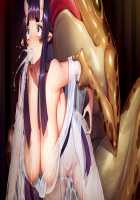 Harami Oni ~Kichiku Igyou ni Juurin Sareru Kyonyuu Oni Musume~ / 孕み鬼～鬼畜異形に蹂躙される巨乳鬼娘～ [Kamaboko] [Original] Thumbnail Page 202