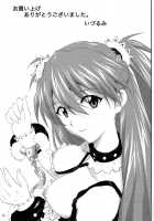 Sokubaku Asuka / 束縛アスカ [Izurumi] [Neon Genesis Evangelion] Thumbnail Page 25