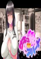 Succu Ari Apart / サキュありアパート [Yatsuki Hiyori] [Original] Thumbnail Page 475