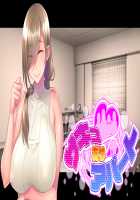 Succu Ari Apart / サキュありアパート [Yatsuki Hiyori] [Original] Thumbnail Page 481