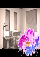 Succu Ari Apart / サキュありアパート [Yatsuki Hiyori] [Original] Thumbnail Page 483