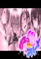 Succu Ari Apart / サキュありアパート [Yatsuki Hiyori] [Original] Thumbnail Page 484