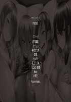 Succu Ari Apart / サキュありアパート [Yatsuki Hiyori] [Original] Thumbnail Page 539