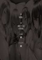 Succu Ari Apart / サキュありアパート [Yatsuki Hiyori] [Original] Thumbnail Page 543