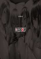 Succu Ari Apart / サキュありアパート [Yatsuki Hiyori] [Original] Thumbnail Page 545