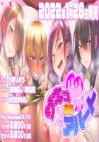 Succu Ari Apart / サキュありアパート [Yatsuki Hiyori] [Original] Thumbnail Page 547