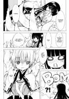 White Sugar / 白砂糖 [Enu] [Inu X Boku SS] Thumbnail Page 10