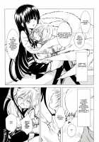 White Sugar / 白砂糖 [Enu] [Inu X Boku SS] Thumbnail Page 11