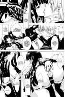 White Sugar / 白砂糖 [Enu] [Inu X Boku SS] Thumbnail Page 13