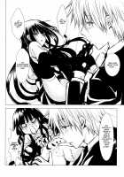 White Sugar / 白砂糖 [Enu] [Inu X Boku SS] Thumbnail Page 14