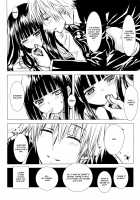 White Sugar / 白砂糖 [Enu] [Inu X Boku SS] Thumbnail Page 16