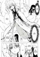 White Sugar / 白砂糖 [Enu] [Inu X Boku SS] Thumbnail Page 06