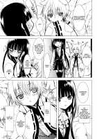 White Sugar / 白砂糖 [Enu] [Inu X Boku SS] Thumbnail Page 07