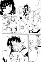 White Sugar / 白砂糖 [Enu] [Inu X Boku SS] Thumbnail Page 09