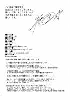 Sensei wa Deau Mae Kara Choukyou Sumi / 先生は出会う前から調教済み [Edogawa Roman] [Original] Thumbnail Page 131