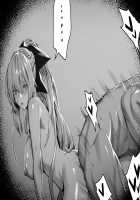 Morgan - Castoria.. / 3 月 1 [Hex D] [Fate] Thumbnail Page 17