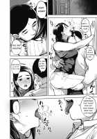 HIMEAI Zenpen [Rocket Monkey] [Original] Thumbnail Page 12