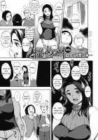 HIMEAI Zenpen [Rocket Monkey] [Original] Thumbnail Page 01