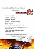 Christmas no Yoru ni. / クリスマスの夜に。 [Mori Manpei] [Original] Thumbnail Page 35