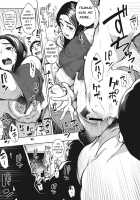 HIMEAI Chuuhen [Rocket Monkey] [Original] Thumbnail Page 23