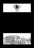 Ojipi to Succubus / おじピとサキュバス [Shingo.] [Original] Thumbnail Page 78