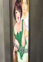 Kabe no Mukou no Tsuma no Koe 3 ~Usukabe kara Hibiku Rinjin Zuma no Tsuyagoe wa, Itsushika Aisuru Tsuma no Midareta Yogarigoe e to Kawatteita~ / 壁の向こうの妻の嬌声3 ～薄壁から響く隣人妻の艶声は、いつしか愛する妻の淫れたヨガり声へと変わっていた～ [Un Equals Shokutarou] [Original] Thumbnail Page 191