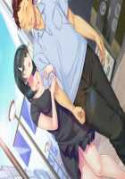 Kabe no Mukou no Tsuma no Koe 3 ~Usukabe kara Hibiku Rinjin Zuma no Tsuyagoe wa, Itsushika Aisuru Tsuma no Midareta Yogarigoe e to Kawatteita~ / 壁の向こうの妻の嬌声3 ～薄壁から響く隣人妻の艶声は、いつしか愛する妻の淫れたヨガり声へと変わっていた～ [Un Equals Shokutarou] [Original] Thumbnail Page 495