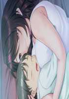 Kabe no Mukou no Tsuma no Koe 3 ~Usukabe kara Hibiku Rinjin Zuma no Tsuyagoe wa, Itsushika Aisuru Tsuma no Midareta Yogarigoe e to Kawatteita~ / 壁の向こうの妻の嬌声3 ～薄壁から響く隣人妻の艶声は、いつしか愛する妻の淫れたヨガり声へと変わっていた～ [Un Equals Shokutarou] [Original] Thumbnail Page 520