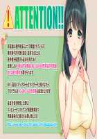 Kabe no Mukou no Tsuma no Koe 3 ~Usukabe kara Hibiku Rinjin Zuma no Tsuyagoe wa, Itsushika Aisuru Tsuma no Midareta Yogarigoe e to Kawatteita~ / 壁の向こうの妻の嬌声3 ～薄壁から響く隣人妻の艶声は、いつしか愛する妻の淫れたヨガり声へと変わっていた～ [Un Equals Shokutarou] [Original] Thumbnail Page 521