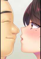 Kabe no Mukou no Tsuma no Koe 3 ~Usukabe kara Hibiku Rinjin Zuma no Tsuyagoe wa, Itsushika Aisuru Tsuma no Midareta Yogarigoe e to Kawatteita~ / 壁の向こうの妻の嬌声3 ～薄壁から響く隣人妻の艶声は、いつしか愛する妻の淫れたヨガり声へと変わっていた～ [Un Equals Shokutarou] [Original] Thumbnail Page 525