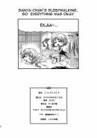 EI LALALA / エイLALALA [Mizuki] [Strike Witches] Thumbnail Page 22