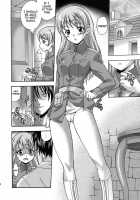 EI LALALA / エイLALALA [Mizuki] [Strike Witches] Thumbnail Page 04